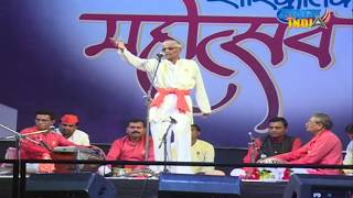 Satyapal Maharaj