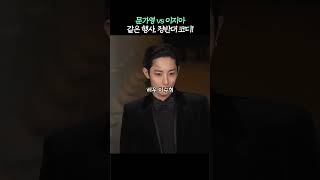이정재 &amp; 임세령 커플도 참석했다는 행사 정체는? ㄷㄷ