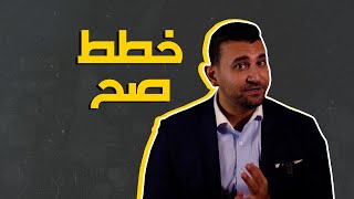 كيف تخطط وتصنع بصمتك الشخصية في العمل | اعمل الصح