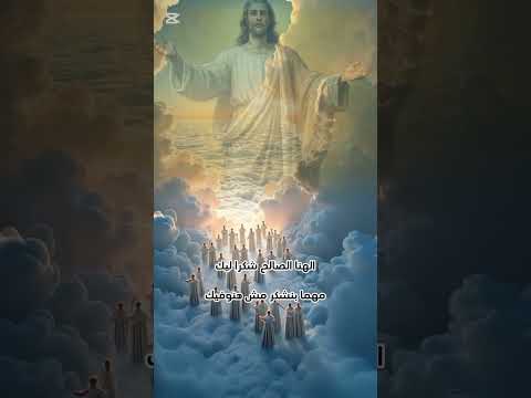 شكرا ليك تاملات روحيه الجميع الشكر مني واجب مادمت فى الحياه 