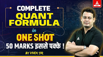CUET 2024 Quantitative Aptitude All Formulas in One Shot | 50 Marks  इससे पक्के 🔥| By Vivek Sir