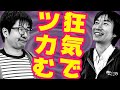 正気と狂気の分岐点　鰤／牙・夜桜エレル『グランジェリー』第1巻を分析するマンガテクニック★プレゼンバトル！！マンガ技術研究会･新刊バトル班
