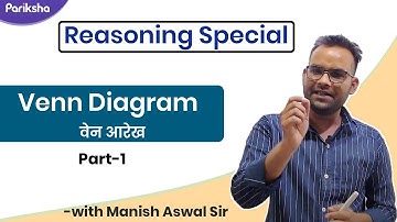 Venn Diagram (वेन आरेख ) | Class#01 | Reasoning Special| By Manish Aswal Sir
