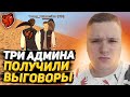 БУДНИ КУРАТОРА АДМИНИСТРАЦИИ #129 || БЛЕК РАША 🖤 ( BLACK RUSSIA ) + ВЕБКА 💥