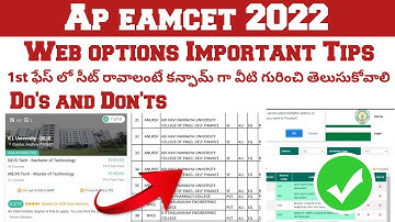 AP EAMCET 2022 WEB OPTIONS TIPS 2022 వెబ్ ఆప్షన్స్ టిప్స్ AP Eamcet 2022 Counselling