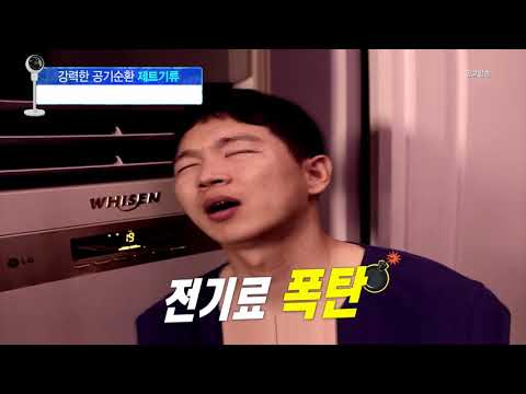 이노크아든 에어써큘레이터 IA-C9/IA-C9S