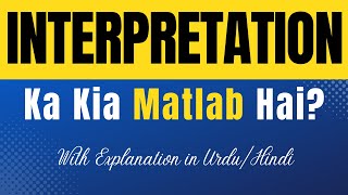 Interpretation Meaning In Urdu With Explanation Interpretation Ka Kia Matlab Hota Hai Urduhindi
