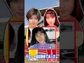 【アニメ】こくじょーvs内田有紀【コント】 #shorts