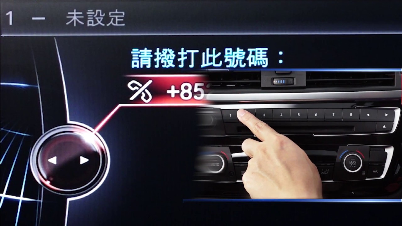 BMW X5 Programmable Memory Buttons YouTube