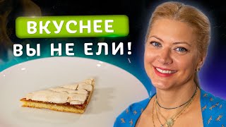видео: 🥮 Гости будут просить добавку! Пирог с меренгой от Татьяны Литвиновой картинка: 🥮 Гости будут просить добавку! Пирог с меренгой от Татьяны Литвиновой