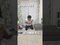 いざという時は自分の事なんてどうでも良くなるのが親ですよねぇ #子ども #検証