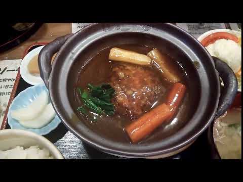 青森軒　煮込みハンバーグ　＠山方宿