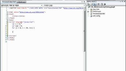 JavaScript Debugging with Visual Studio 2008