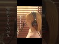 「まるで天使さ」#2/離婚伝説 hima.cover#245