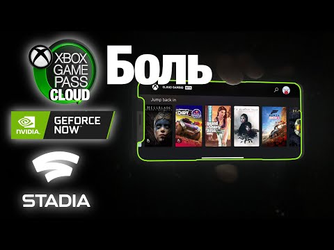 Vídeo: ¿GeForce Now Ha Matado Silenciosamente A Google Stadia?