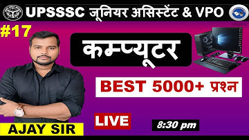UPSSSC JUNIOR ASSISTANT  COMPUTER CLASS | VPO COMPUTER CLASS | CLASS-17 |#erajaysir #opengsacademy