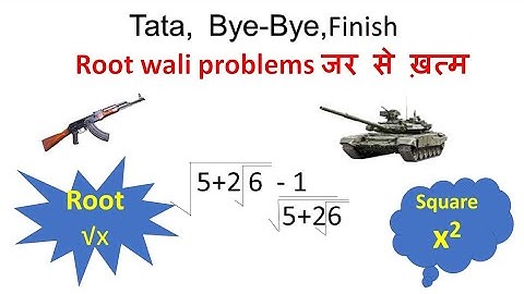 Root Concept 💯🔥 It will blow your mind|ये वीडियो देखने के बाद आपकी सोचने समझने की क्षमता बढ़ जाएगी|