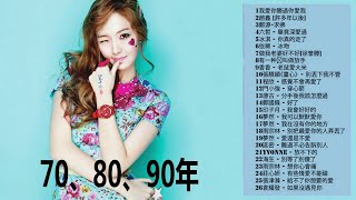 100 Hokkien songs 闽南语歌曲100首下载 ( Hokkien POP福建话也流行 ) 伤感闽南语 - 伤感闽南语在线试听
