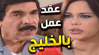 مرايا | مفكر حاله عايش و مرتاح و بيقبض راتب محترم و بس سمع يلي متله شو بياخدو برا البلد كانت الصدمة