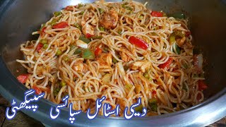 Chicken Vegetables Spaghetti Recipe Spicy Chicken Spaghetti Desi Style Spaghetti