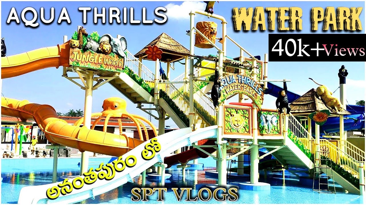 Aquathrills In Anantapur Aqua Thrills Rain Park In anantapur second-hand-mobiles-in-anantapur-used-mobiles-anantapur-tower-clock