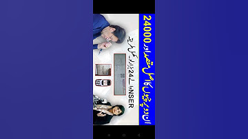 Ehsaas Cash Program |8171 new update in 2022