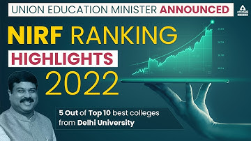 NIRF Ranking 2022 Highlights | Union Education Minister Announced NIRF Ranking 2022 Update