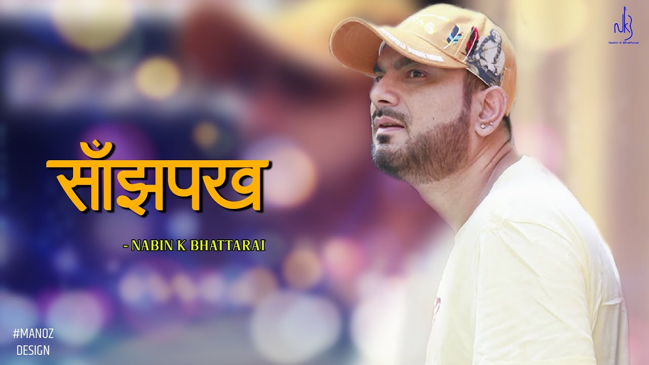 Nabin K Bhattarai - NKB | Sanjha Pakha | Official Music Video Nabin K Bhattarai - NKB | Sanjha Pakha | Official Music Video