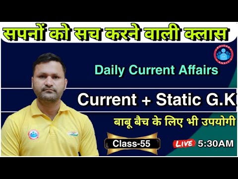 Daily Current Affairs | 16 Mar.2021Current Affairs| Current Affairs in Hindi | Today Current Affairs