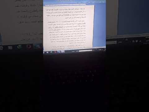 محاضرة عن نجيب محفوظ المرحلة الرابعة دكتورة شيماء حسن جبر مادة أدب حديث 