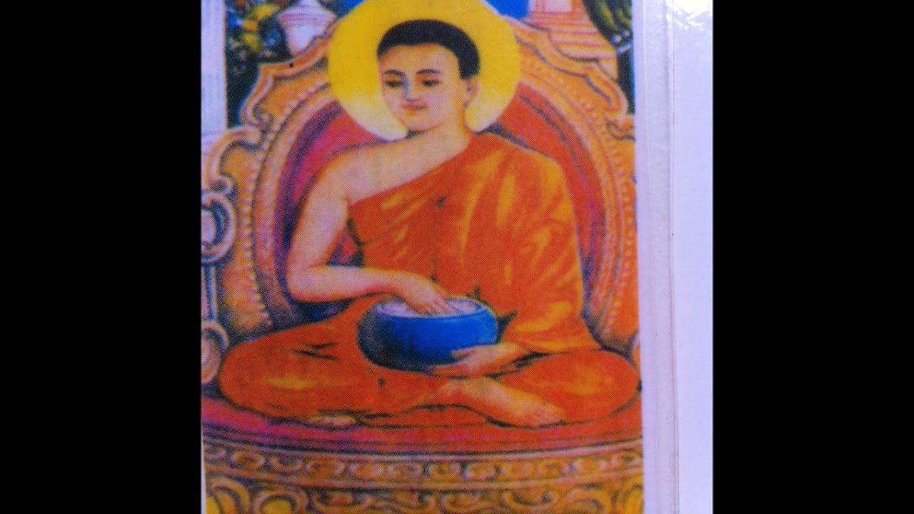 সীবলী ব্রত কধা Seebalee Brata katha