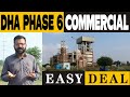 DHA Phase 6 Latest Commercial Development & Prices Update by Easy Deal 2020