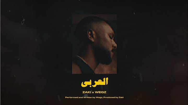 زكي وويجز - العربي أصلي | Zaki x Wegz - Al Araby Asly (Remix)