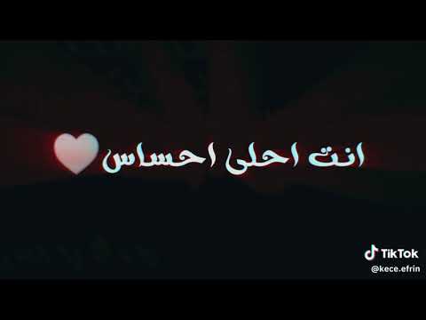 منو انت انت شي اخسر حياتي لو خسرته