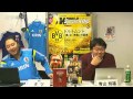 松田直樹の意思を継ぐ男・田中隼磨が開幕戦への想いを語る 【Jリーグ開幕前日特集；mini toto大胆予想】