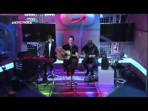 Пицца - Пятница @Европа Плюс Акустика