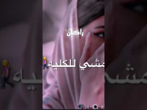 دكتوره واهلها عايشين عيشه حضاريه