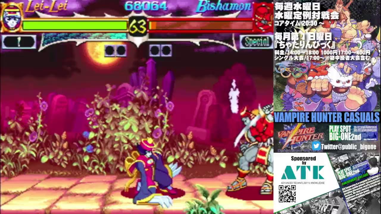ヴァンパイアハンター水曜日定例対戦会 2026/5/13 - YouTube