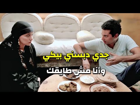 كبير الصعايدة منعه يدفن أبوه بالبلد غير لما ينفذ الشرط وطلع راجل أبن راجل