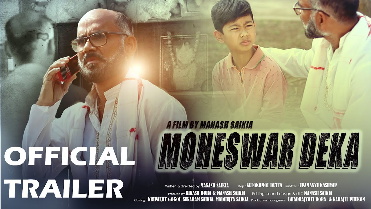 OFFICIAL TRAILAR || MOHESWAR DEKA || MANASH SAIKIA || AWARD  WINNER SHORT FILM