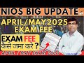 Nios April 2025 Exam Fees | Nios Exam Fees 2025 | How to Pay Nios Exam Fees|Nios Exam Fees Last Date
