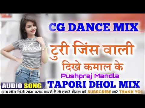 Turi Jinse Wali Dikhe Kamal Ke CG Dance Mix DJ Pushpraj Official