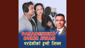 Paradeshiko Dukhi Jiwan
