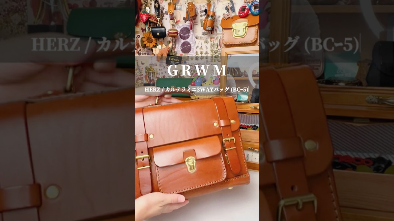HERZ カルテラミニ3wayバッグ(BC-5) 学生鞄のようなクラシカル感 