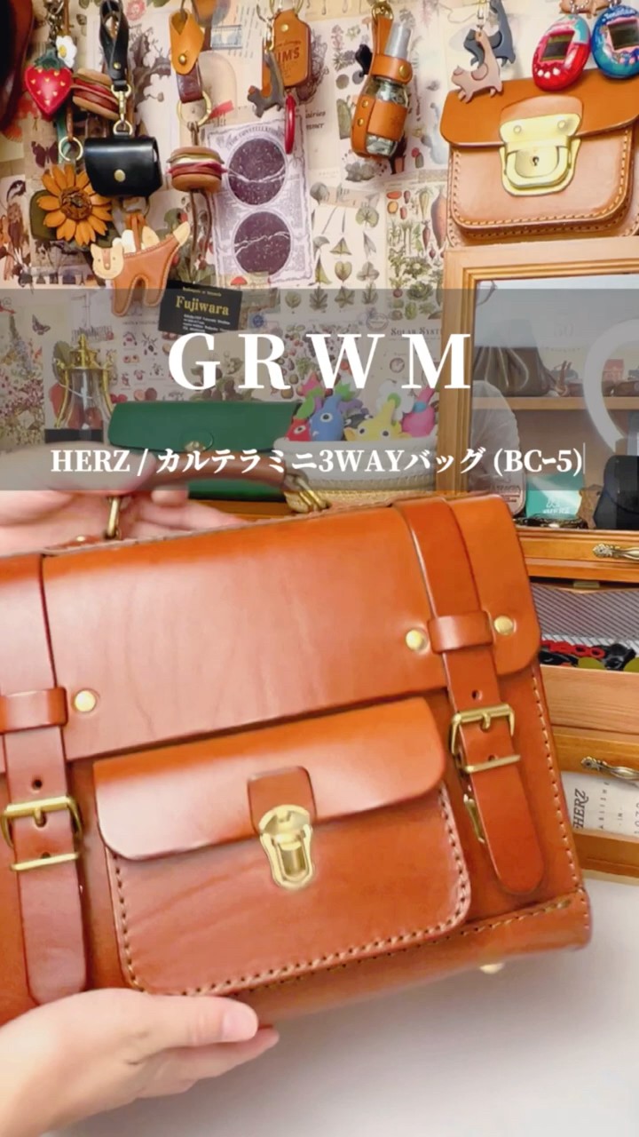 GRWM】 #HERZ #カルテラミニ3wayバッグ に「好き」を詰め込む