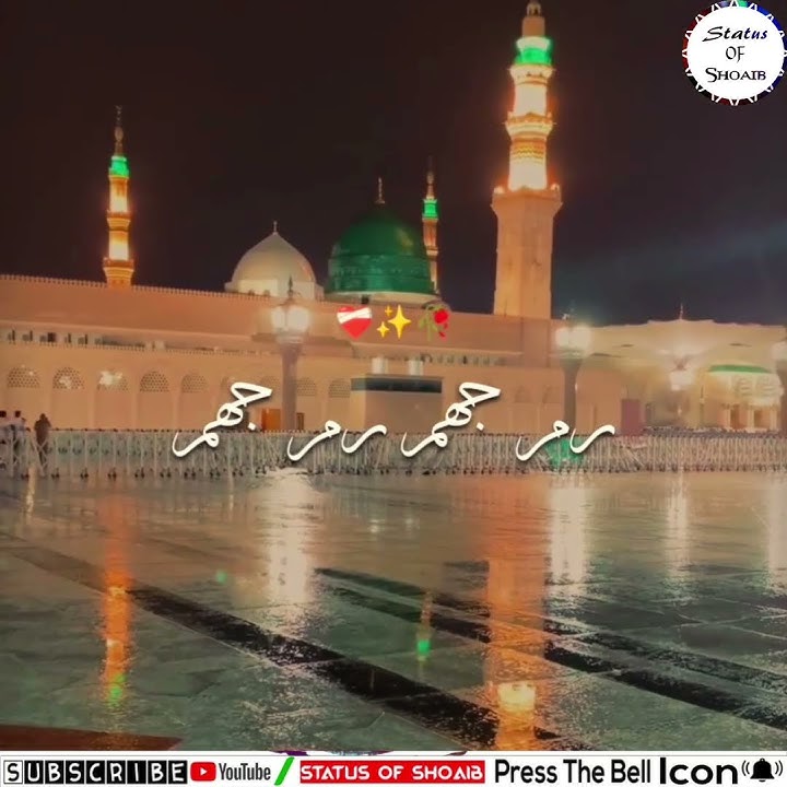 Ana Fi Atshiv Wa Sakha Ka Atam #shorts #islamicstatus #viralshorts #youtubeshorts #shortfeed