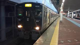 【博多駅・813系・普通ワンマン】813系RG1003普通ワンマン小倉行発車シーン