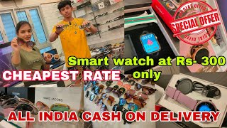 COPY SMART WATCH AND SUN GLASSES AT CHEAPEST PRICE | SHINE LUXURY | APPLE |WATCH PRO | VLOGGER EVANA