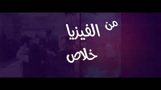 النجاح احلى هدية حمادة هلال حالات واتس اب اغنية النجاح احلي هدية