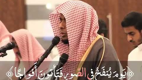 عبدالعزيز عسيري قرآن كريم  حالات واتس اب